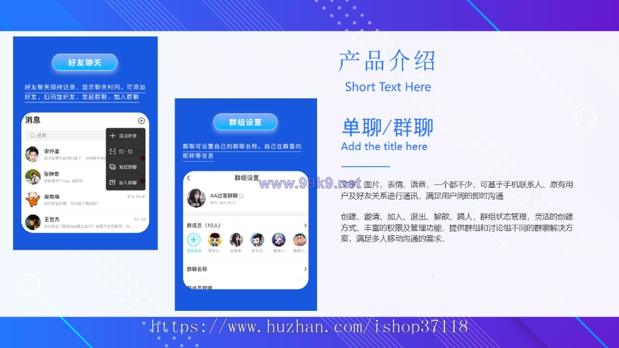 图片[3]-IM即时通讯成信APP即时通讯im源码聊天社交源码支持二开原生开发独立部署 - 海外源码-出海源码-精品优选源码资源平台-海外源码-出海源码-精品优选源码资源平台