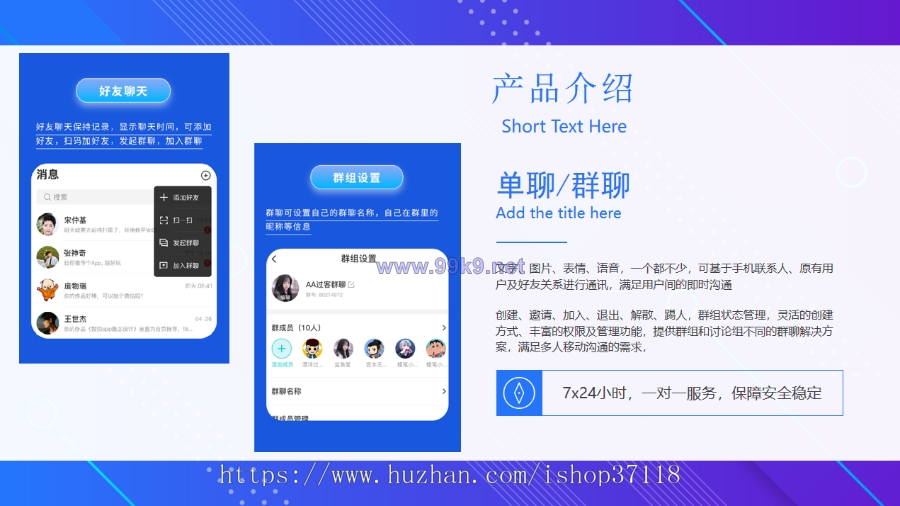 图片[4]-IM即时通讯成信APP即时通讯im源码聊天社交源码支持二开原生开发独立部署 - 海外源码-出海源码-精品优选源码资源平台-海外源码-出海源码-精品优选源码资源平台