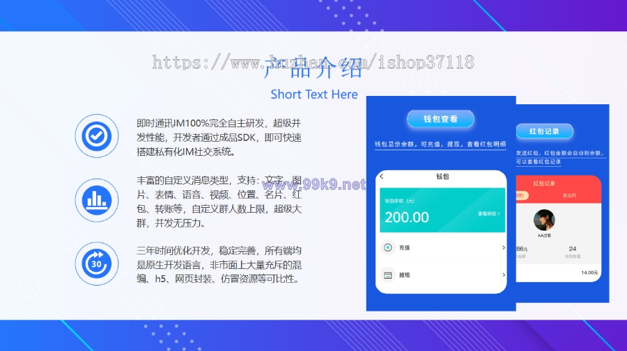 图片[5]-IM即时通讯成信APP即时通讯im源码聊天社交源码支持二开原生开发独立部署 - 海外源码-出海源码-精品优选源码资源平台-海外源码-出海源码-精品优选源码资源平台