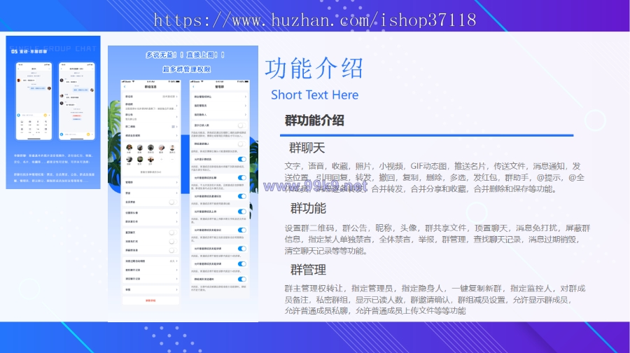 图片[6]-IM即时通讯成信APP即时通讯im源码聊天社交源码支持二开原生开发独立部署 - 海外源码-出海源码-精品优选源码资源平台-海外源码-出海源码-精品优选源码资源平台