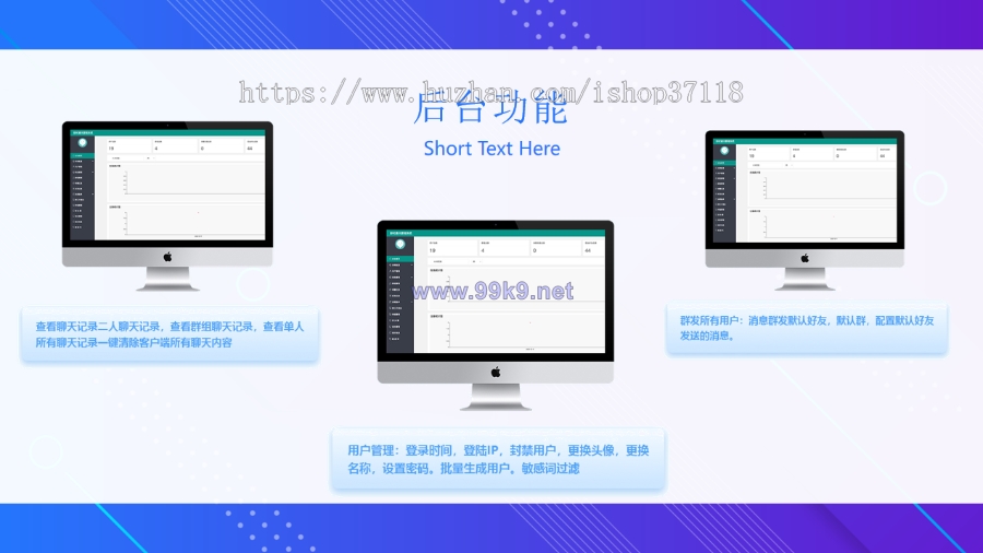 图片[7]-IM即时通讯成信APP即时通讯im源码聊天社交源码支持二开原生开发独立部署 - 海外源码-出海源码-精品优选源码资源平台-海外源码-出海源码-精品优选源码资源平台