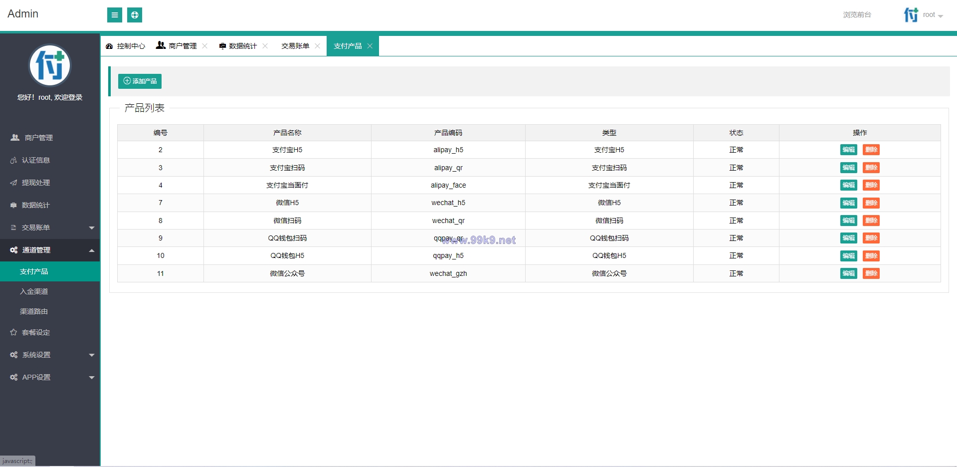 图片[10]-玖讯收银系统/收钱吧APP/专业的收银系统/聚合支付系统 - 海外源码-出海源码-精品优选源码资源平台-海外源码-出海源码-精品优选源码资源平台