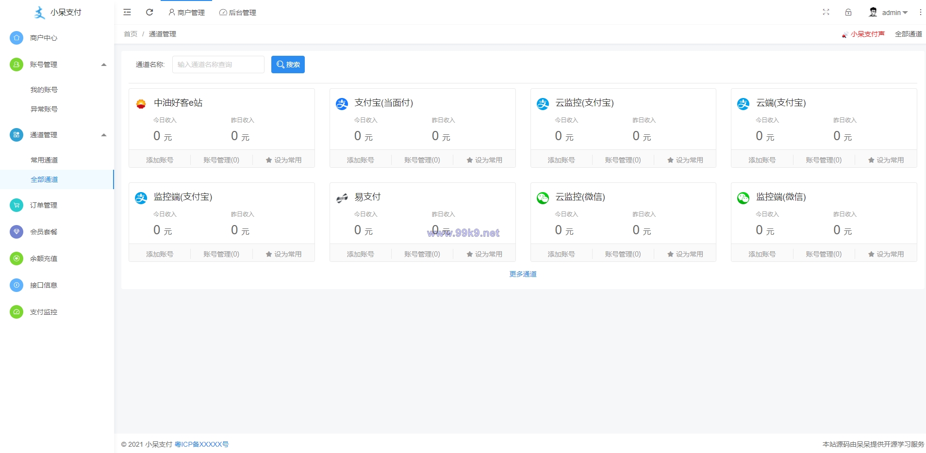 图片[1]-小呆支付中油好客e站通道/三方支付接口/中油好客 - 海外源码-出海源码-精品优选源码资源平台-海外源码-出海源码-精品优选源码资源平台