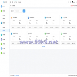 小呆支付中油好客e站通道/三方支付接口/中油好客 - 海外源码-出海源码-精品优选源码资源平台-海外源码-出海源码-精品优选源码资源平台