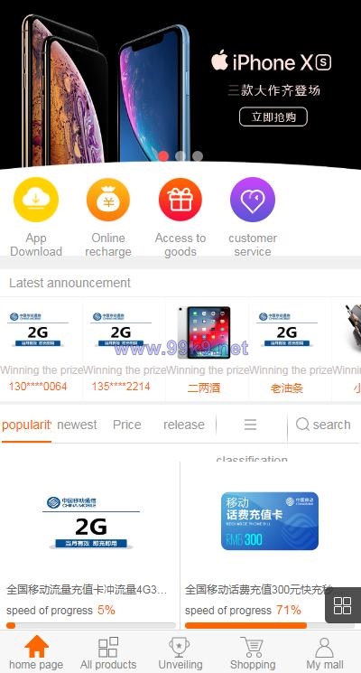 图片[1]-英文版1元夺宝系统/云购竞猜系统 - 海外源码-出海源码-精品优选源码资源平台-海外源码-出海源码-精品优选源码资源平台