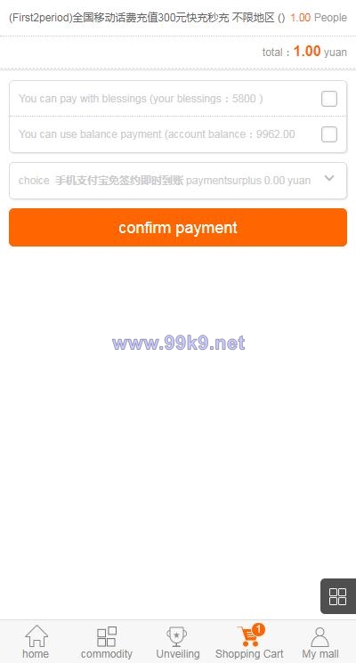图片[5]-英文版1元夺宝系统/云购竞猜系统 - 海外源码-出海源码-精品优选源码资源平台-海外源码-出海源码-精品优选源码资源平台