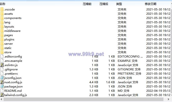 图片[1]-海外版双语言爆点游戏/纯vue源码版/去中心化投注游戏 - 海外源码-出海源码-精品优选源码资源平台-海外源码-出海源码-精品优选源码资源平台