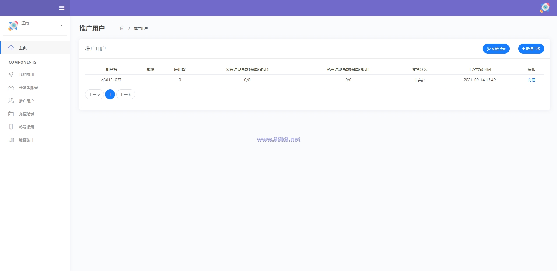 图片[7]-开源版java超级签名系统/APP超级签系统 - 海外源码-出海源码-精品优选源码资源平台-海外源码-出海源码-精品优选源码资源平台