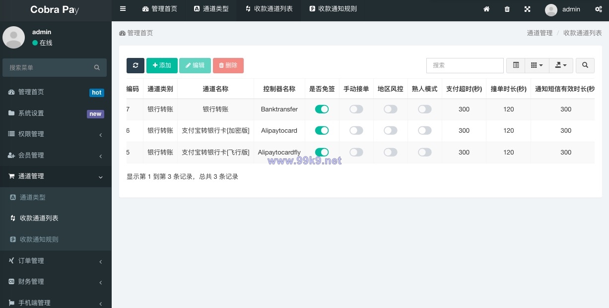 图片[2]-支付宝转卡/转卡飞行模式/免签聚合支付宝/加密H5跳转模式 - 海外源码-出海源码-精品优选源码资源平台-海外源码-出海源码-精品优选源码资源平台
