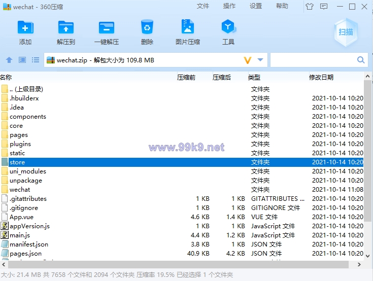 图片[1]-开源版预约小程序SaaS服务系统/前端VUE/微信小程序 - 海外源码-出海源码-精品优选源码资源平台-海外源码-出海源码-精品优选源码资源平台