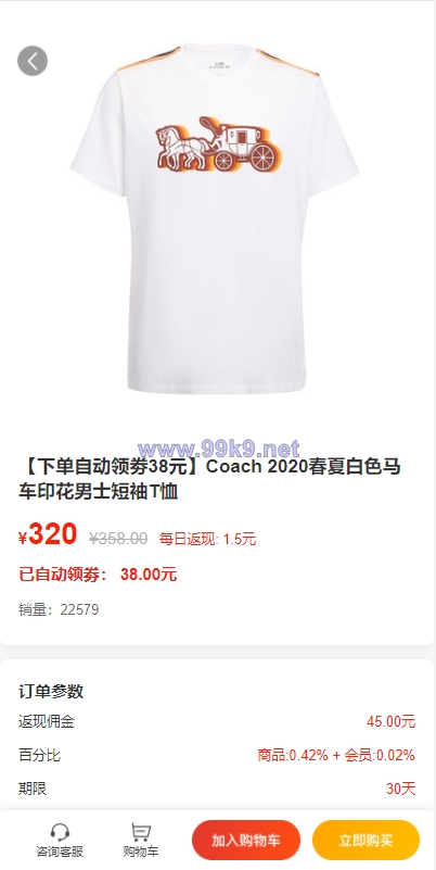 图片[6]-uniapp商城返利系统/返利商城/商城购物返佣 - 海外源码-出海源码-精品优选源码资源平台-海外源码-出海源码-精品优选源码资源平台