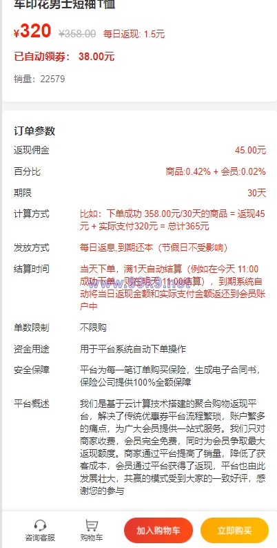 图片[7]-uniapp商城返利系统/返利商城/商城购物返佣 - 海外源码-出海源码-精品优选源码资源平台-海外源码-出海源码-精品优选源码资源平台