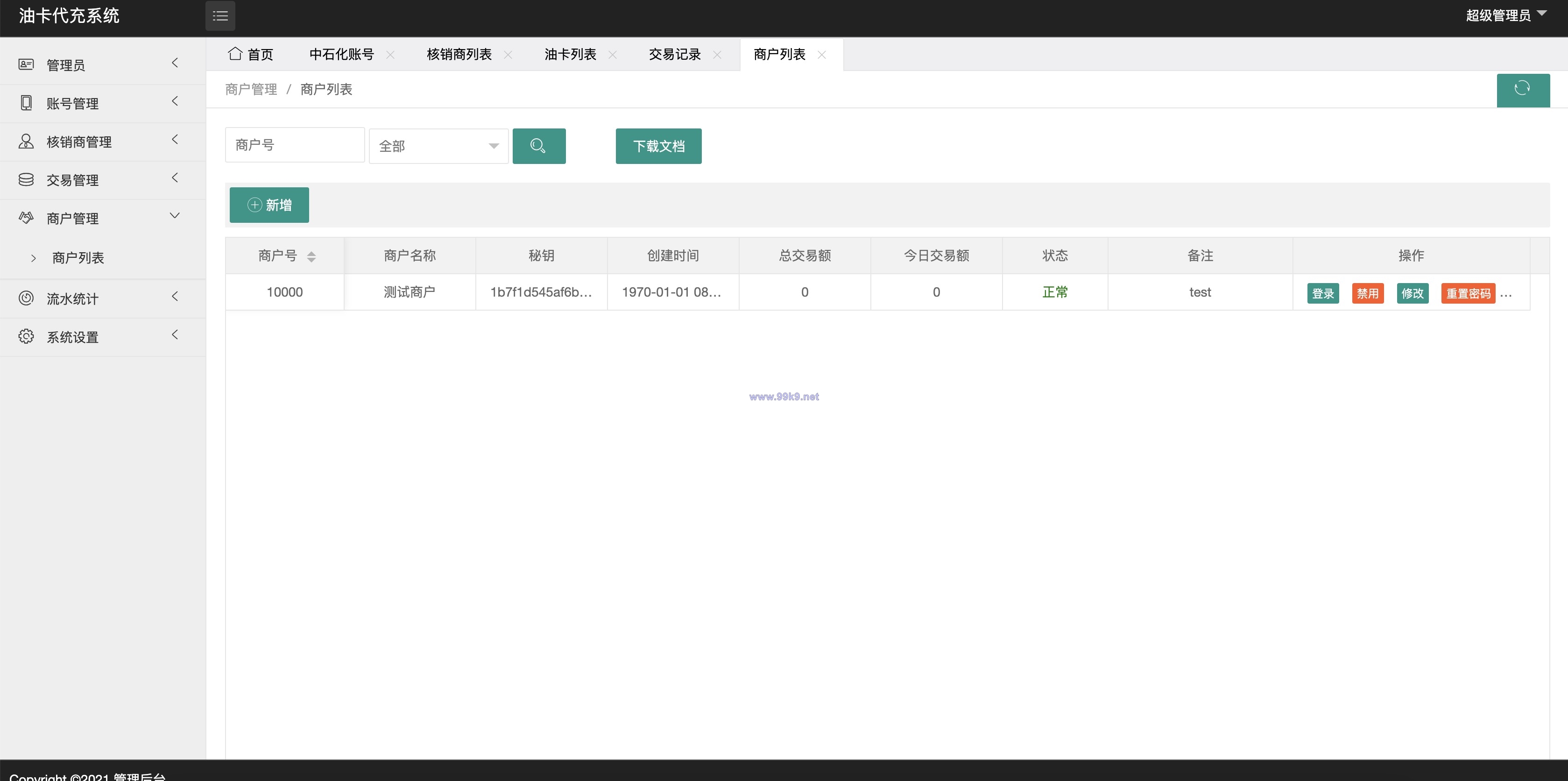 图片[7]-保时捷中石化油卡充值系统/聚合支付系统 - 海外源码-出海源码-精品优选源码资源平台-海外源码-出海源码-精品优选源码资源平台