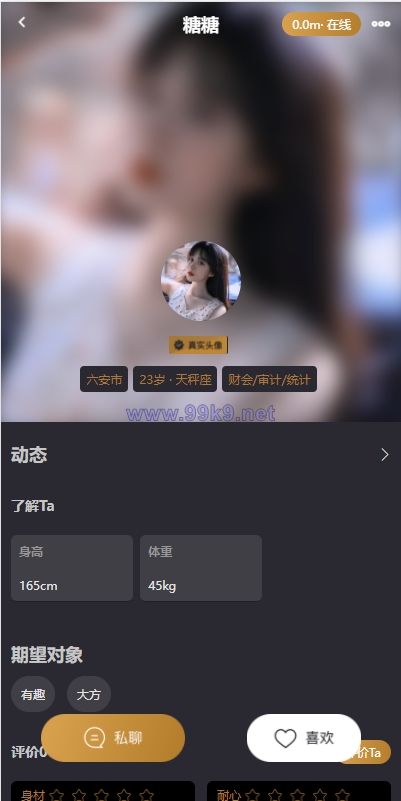 图片[2]-支持泰语/小圈小空间钻石圈雅园源码小圈app源码/约会系统/同城交友源码开发语音1对1 - 海外源码-出海源码-精品优选源码资源平台-海外源码-出海源码-精品优选源码资源平台