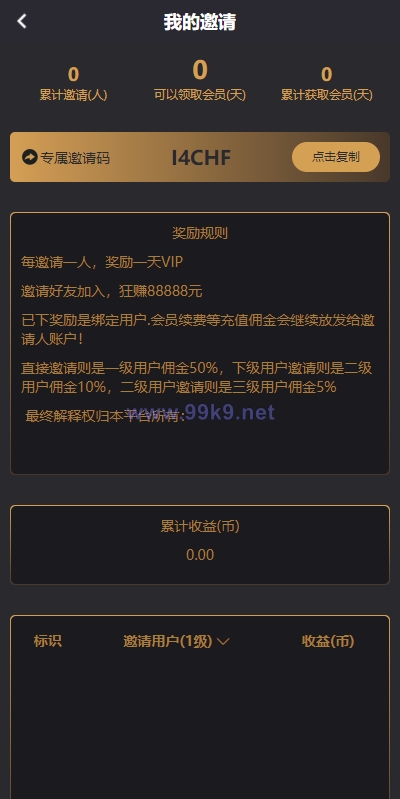 图片[4]-支持泰语/小圈小空间钻石圈雅园源码小圈app源码/约会系统/同城交友源码开发语音1对1 - 海外源码-出海源码-精品优选源码资源平台-海外源码-出海源码-精品优选源码资源平台