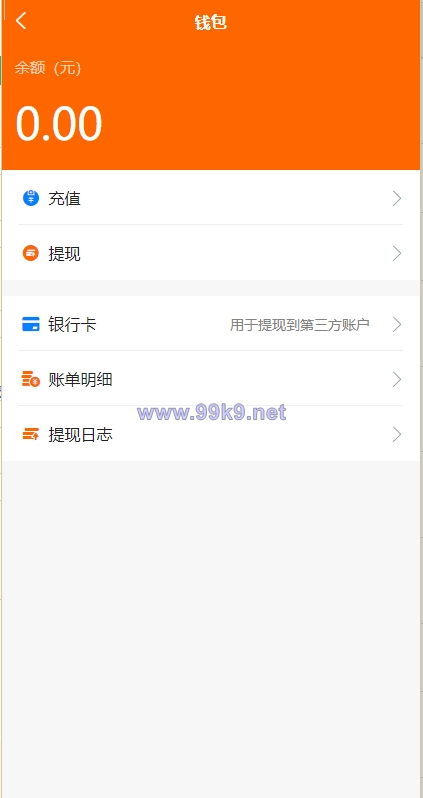 图片[8]-uniapp版商城系统/直播社区/电商自营/多商户 - 海外源码-出海源码-精品优选源码资源平台-海外源码-出海源码-精品优选源码资源平台