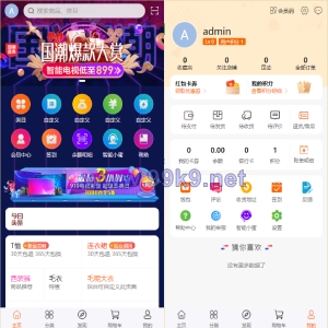 uniapp版商城系统/直播社区/电商自营/多商户 - 海外源码-出海源码-精品优选源码资源平台-海外源码-出海源码-精品优选源码资源平台