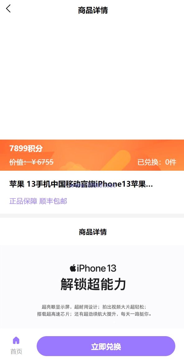 图片[8]-二开版王者荣耀皮肤抽奖系统/游戏皮肤盲盒/盲盒商城抽奖盲盒/前端UNIAPP - 海外源码-出海源码-精品优选源码资源平台-海外源码-出海源码-精品优选源码资源平台