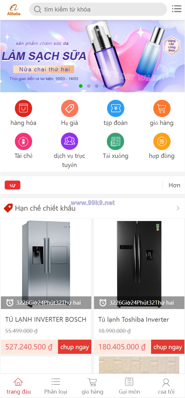 图片[1]-全新二开优化版越南奢侈品商城系统/新增电子签约功能 - 海外源码-出海源码-精品优选源码资源平台-海外源码-出海源码-精品优选源码资源平台