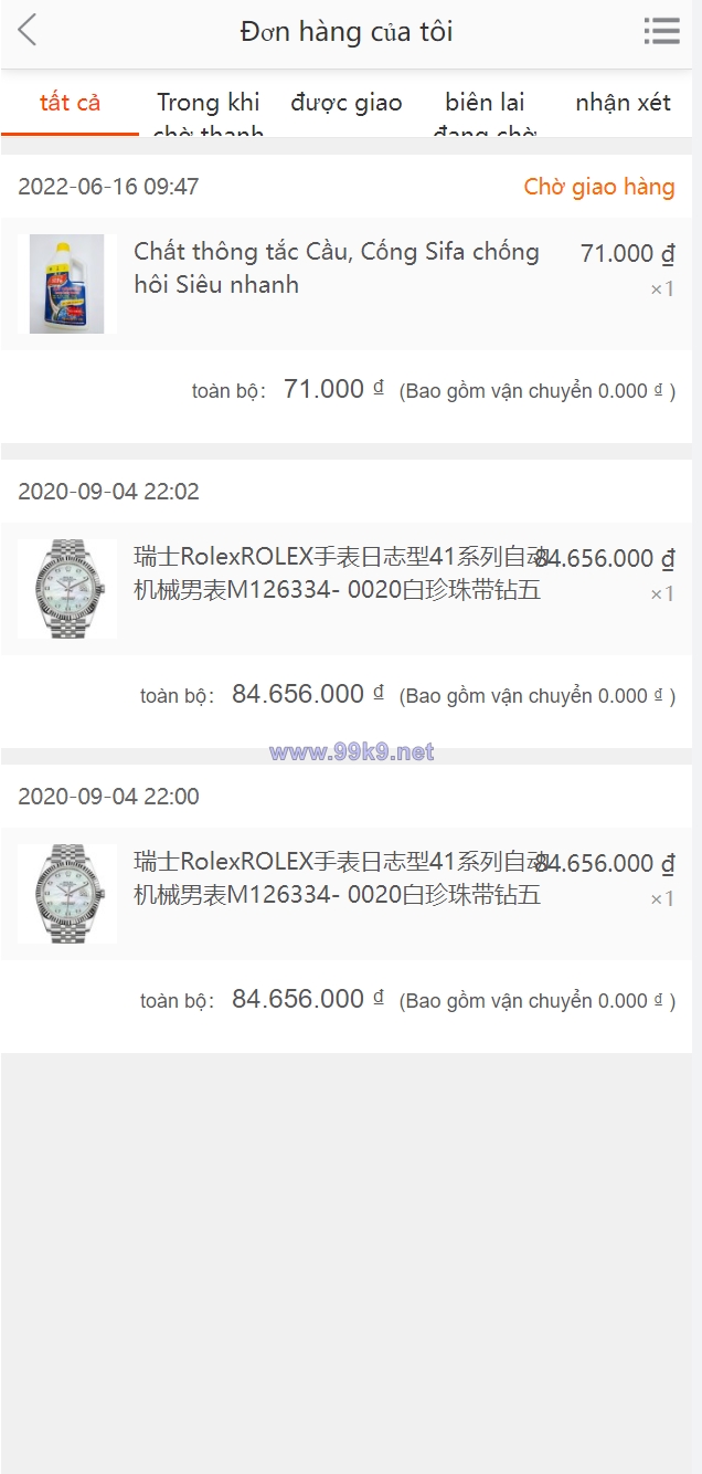 图片[6]-全新二开优化版越南奢侈品商城系统/新增电子签约功能 - 海外源码-出海源码-精品优选源码资源平台-海外源码-出海源码-精品优选源码资源平台