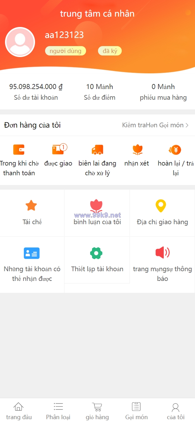 图片[7]-全新二开优化版越南奢侈品商城系统/新增电子签约功能 - 海外源码-出海源码-精品优选源码资源平台-海外源码-出海源码-精品优选源码资源平台