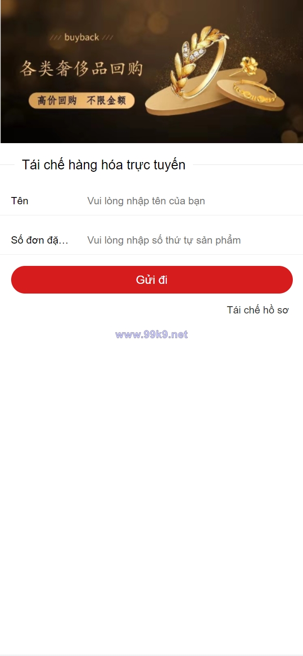 图片[8]-全新二开优化版越南奢侈品商城系统/新增电子签约功能 - 海外源码-出海源码-精品优选源码资源平台-海外源码-出海源码-精品优选源码资源平台