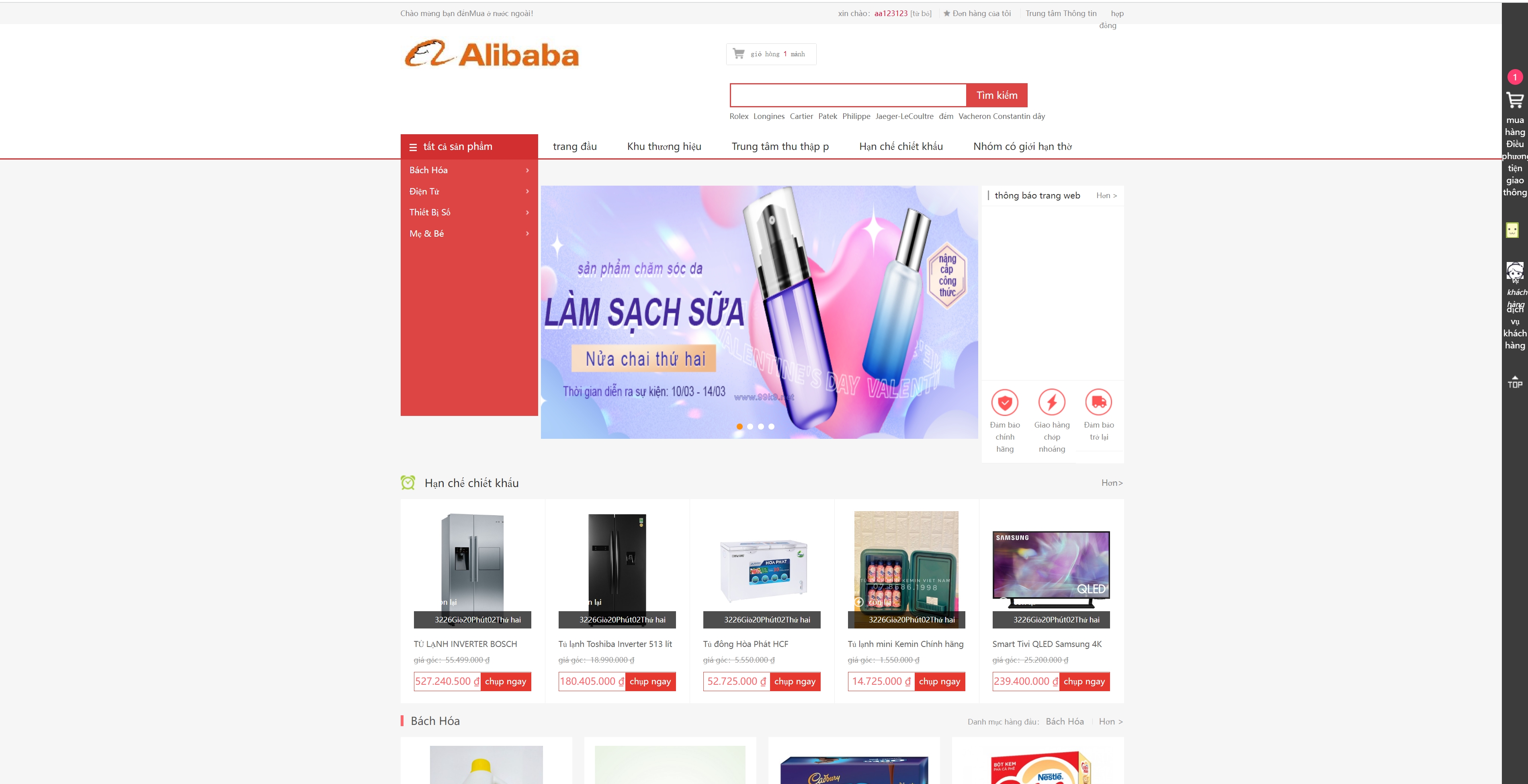 图片[9]-全新二开优化版越南奢侈品商城系统/新增电子签约功能 - 海外源码-出海源码-精品优选源码资源平台-海外源码-出海源码-精品优选源码资源平台