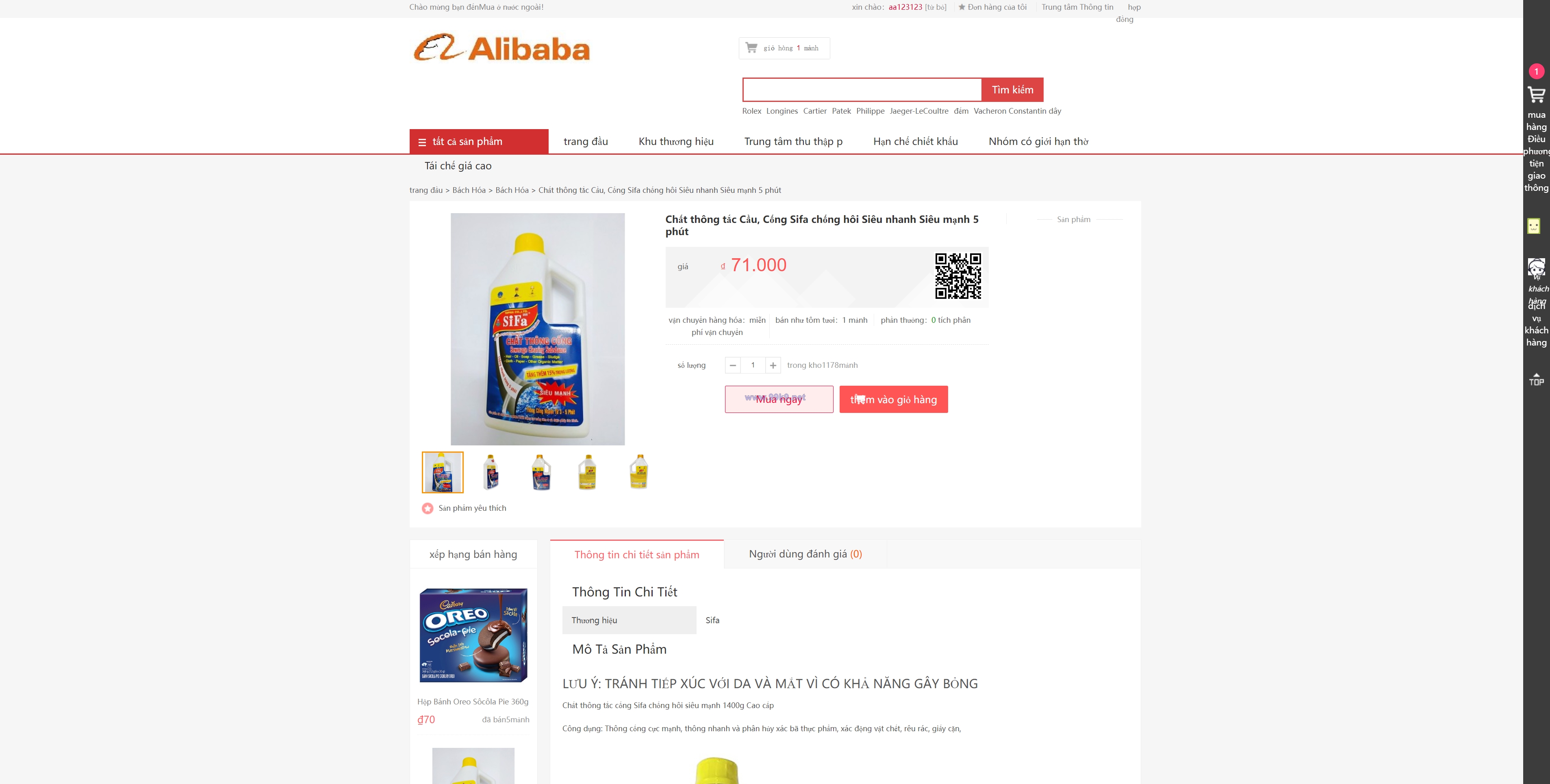 图片[10]-全新二开优化版越南奢侈品商城系统/新增电子签约功能 - 海外源码-出海源码-精品优选源码资源平台-海外源码-出海源码-精品优选源码资源平台