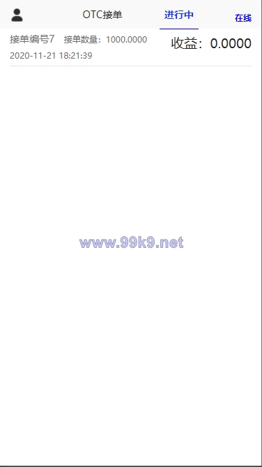 图片[3]-usdt跑分系统/usdt支付/otc接单/一键买币 - 海外源码-出海源码-精品优选源码资源平台-海外源码-出海源码-精品优选源码资源平台