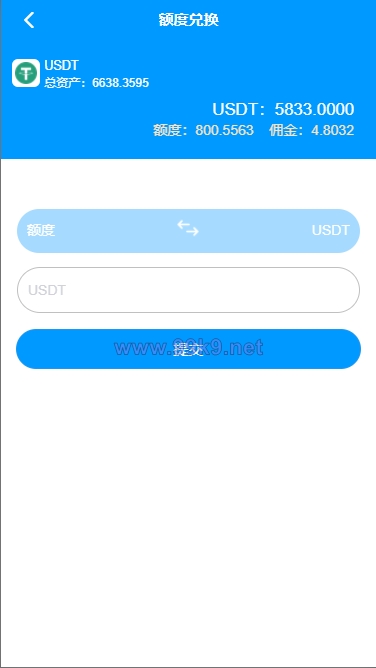 图片[7]-usdt跑分系统/usdt支付/otc接单/一键买币 - 海外源码-出海源码-精品优选源码资源平台-海外源码-出海源码-精品优选源码资源平台