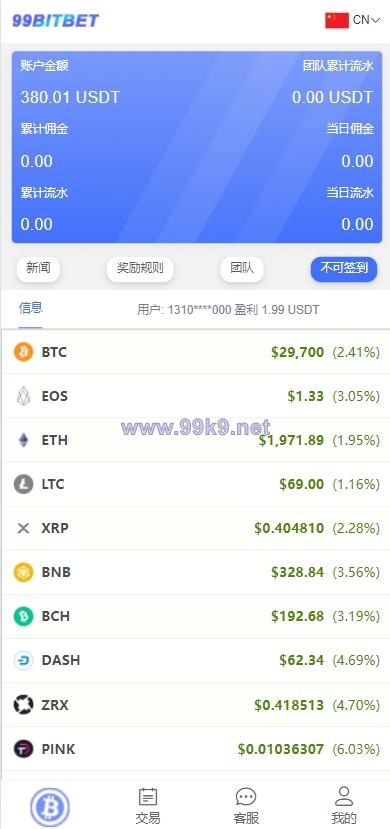 图片[2]-开源版海外双语言竞猜系统/虚拟币大小单双竞猜下注/USDT充值 - 海外源码-出海源码-精品优选源码资源平台-海外源码-出海源码-精品优选源码资源平台