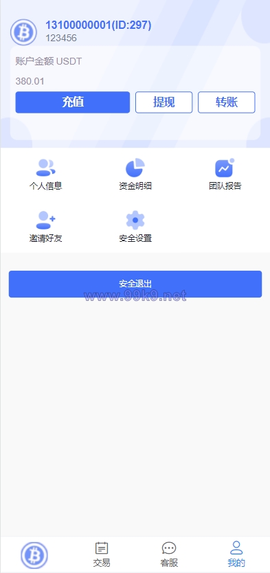 图片[9]-开源版海外双语言竞猜系统/虚拟币大小单双竞猜下注/USDT充值 - 海外源码-出海源码-精品优选源码资源平台-海外源码-出海源码-精品优选源码资源平台