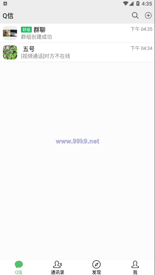 图片[1]-精仿微信im即时聊天系统/语音视频通话/社交即时通讯 - 海外源码-出海源码-精品优选源码资源平台-海外源码-出海源码-精品优选源码资源平台