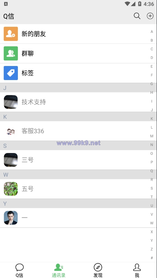 图片[4]-精仿微信im即时聊天系统/语音视频通话/社交即时通讯 - 海外源码-出海源码-精品优选源码资源平台-海外源码-出海源码-精品优选源码资源平台