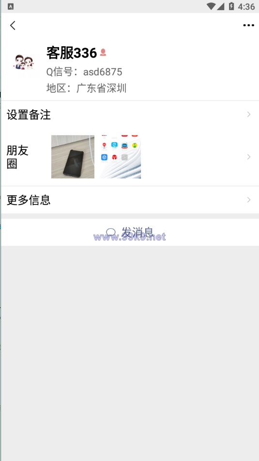 图片[5]-精仿微信im即时聊天系统/语音视频通话/社交即时通讯 - 海外源码-出海源码-精品优选源码资源平台-海外源码-出海源码-精品优选源码资源平台