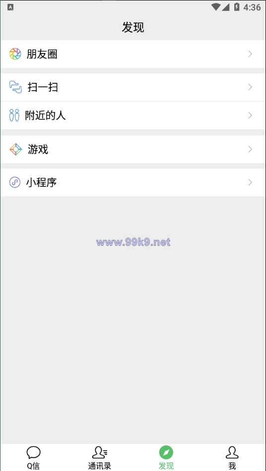 图片[6]-精仿微信im即时聊天系统/语音视频通话/社交即时通讯 - 海外源码-出海源码-精品优选源码资源平台-海外源码-出海源码-精品优选源码资源平台