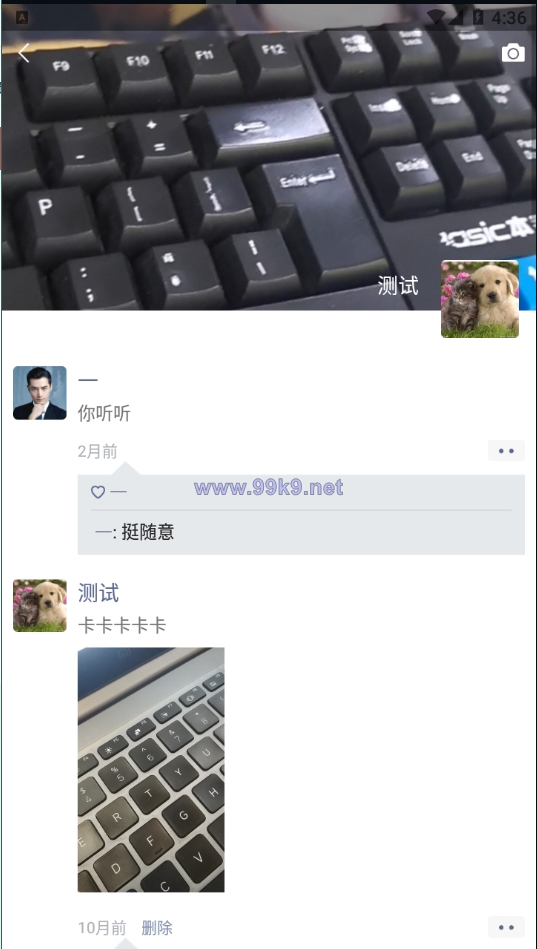 图片[7]-精仿微信im即时聊天系统/语音视频通话/社交即时通讯 - 海外源码-出海源码-精品优选源码资源平台-海外源码-出海源码-精品优选源码资源平台