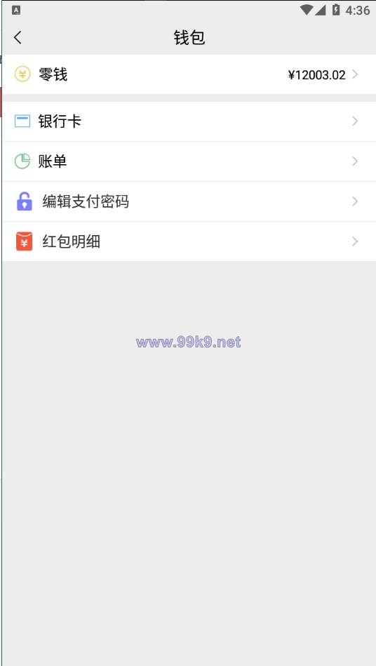 图片[9]-精仿微信im即时聊天系统/语音视频通话/社交即时通讯 - 海外源码-出海源码-精品优选源码资源平台-海外源码-出海源码-精品优选源码资源平台