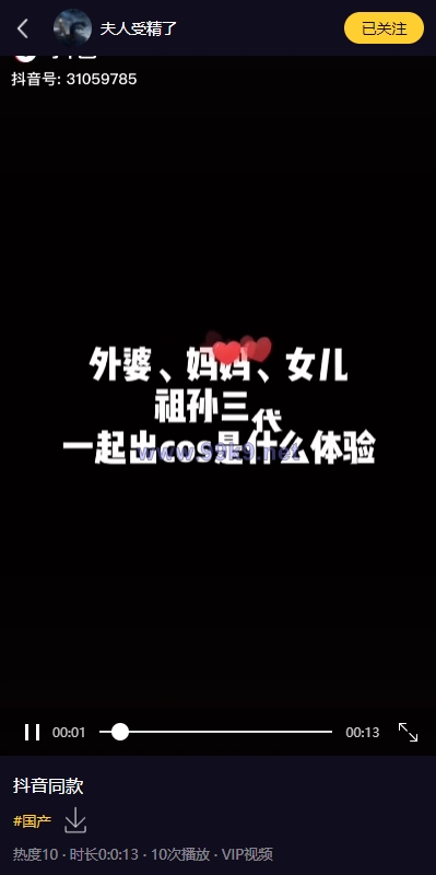 图片[2]-fastadmin框架短视频系统/视频知识付费源码/附带小说系统 - 海外源码-出海源码-精品优选源码资源平台-海外源码-出海源码-精品优选源码资源平台
