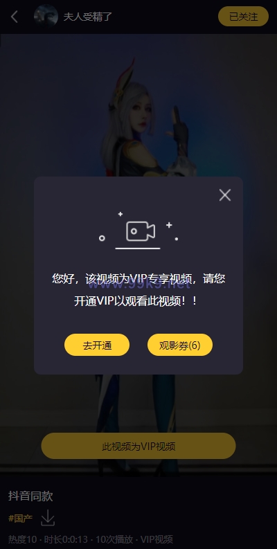 图片[3]-fastadmin框架短视频系统/视频知识付费源码/附带小说系统 - 海外源码-出海源码-精品优选源码资源平台-海外源码-出海源码-精品优选源码资源平台