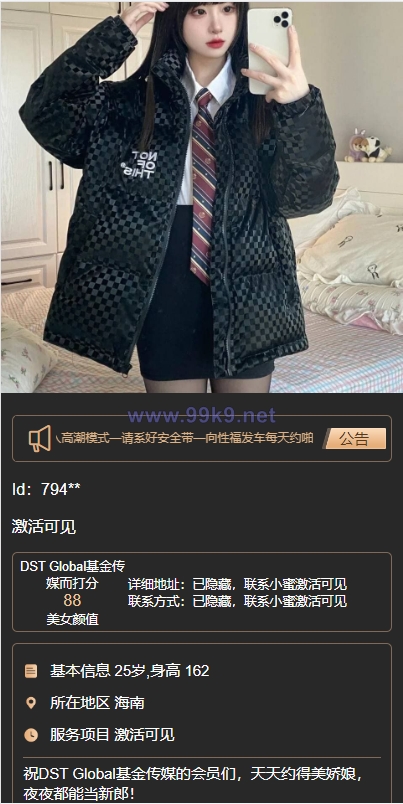 图片[2]-黑色版空降约炮同城任务源码/空降任务系统cai带控 - 海外源码-出海源码-精品优选源码资源平台-海外源码-出海源码-精品优选源码资源平台