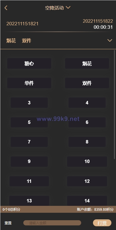 图片[4]-黑色版空降约炮同城任务源码/空降任务系统cai带控 - 海外源码-出海源码-精品优选源码资源平台-海外源码-出海源码-精品优选源码资源平台