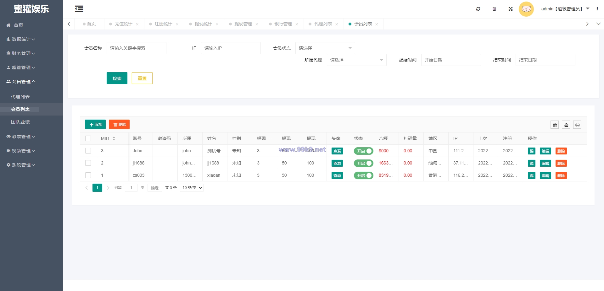 图片[9]-黑色版空降约炮同城任务源码/空降任务系统cai带控 - 海外源码-出海源码-精品优选源码资源平台-海外源码-出海源码-精品优选源码资源平台