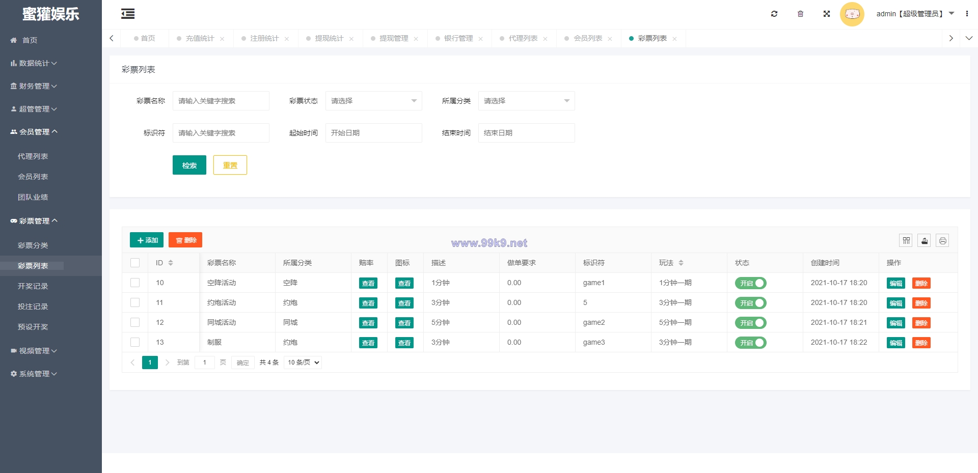 图片[10]-黑色版空降约炮同城任务源码/空降任务系统cai带控 - 海外源码-出海源码-精品优选源码资源平台-海外源码-出海源码-精品优选源码资源平台