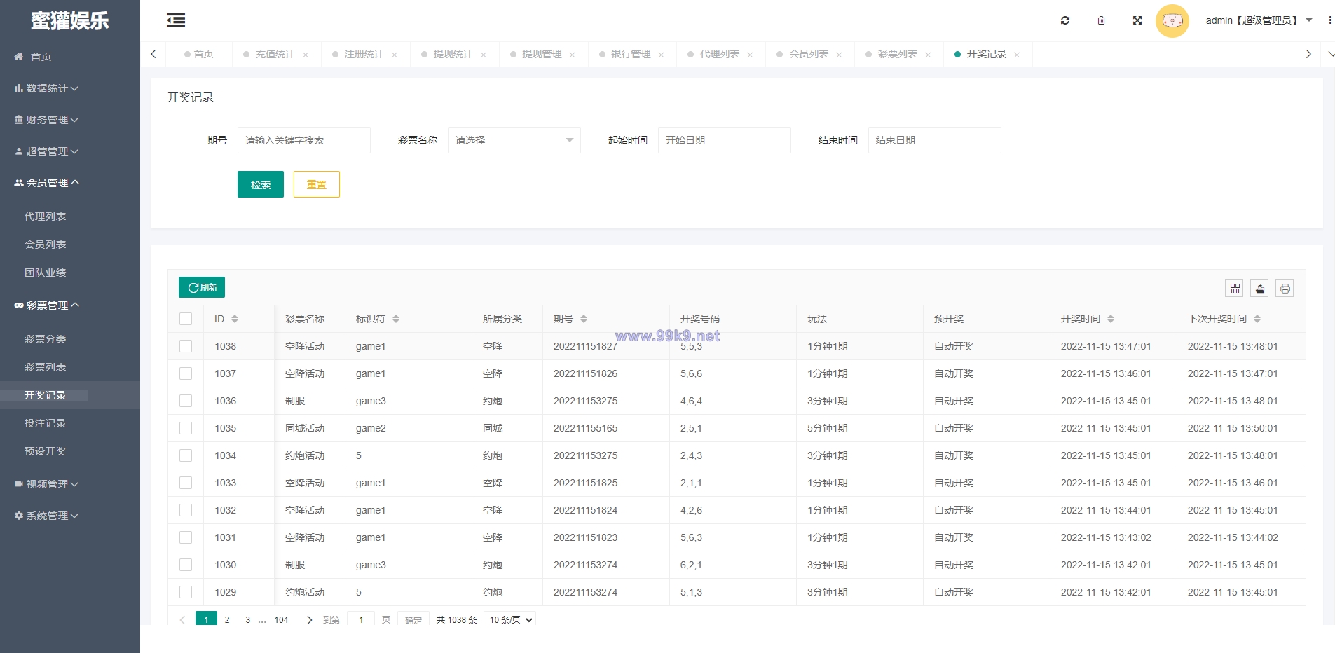 图片[11]-黑色版空降约炮同城任务源码/空降任务系统cai带控 - 海外源码-出海源码-精品优选源码资源平台-海外源码-出海源码-精品优选源码资源平台