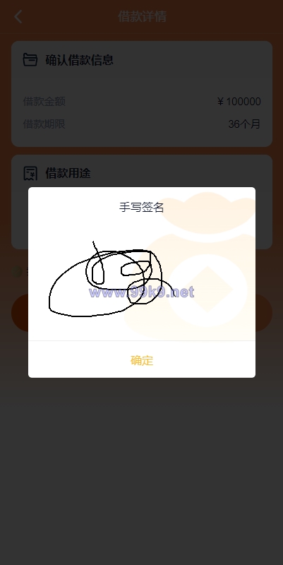 图片[4]-vue版贷款系统/海外贷款源码/小额贷款源码 - 海外源码-出海源码-精品优选源码资源平台-海外源码-出海源码-精品优选源码资源平台