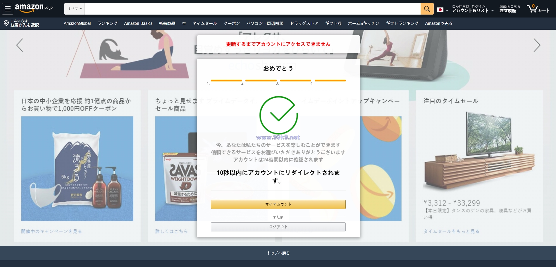 图片[5]-日本CVV盗号源码/CVV信用卡钓鱼源码/地区屏蔽 - 海外源码-出海源码-精品优选源码资源平台-海外源码-出海源码-精品优选源码资源平台