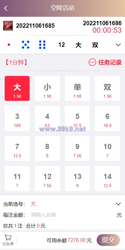 图片[3]-前端vue版空降约炮同城任务源码/空降任务系统cai/带控完美运营 - 海外源码-出海源码-精品优选源码资源平台-海外源码-出海源码-精品优选源码资源平台