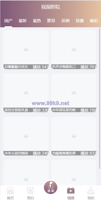 图片[7]-前端vue版空降约炮同城任务源码/空降任务系统cai/带控完美运营 - 海外源码-出海源码-精品优选源码资源平台-海外源码-出海源码-精品优选源码资源平台