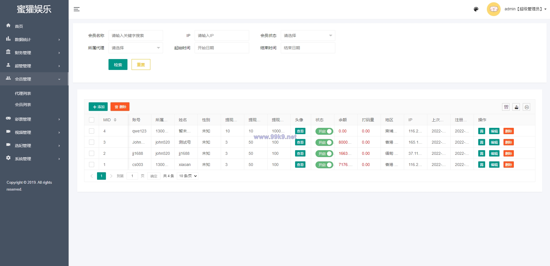 图片[10]-前端vue版空降约炮同城任务源码/空降任务系统cai/带控完美运营 - 海外源码-出海源码-精品优选源码资源平台-海外源码-出海源码-精品优选源码资源平台